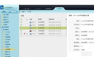 西安軟件開發(fā)管理系統(tǒng)定制、App定制及軟件外包服務(wù)