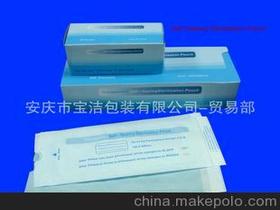 醫用品消毒服務價格分析與批發市場指南