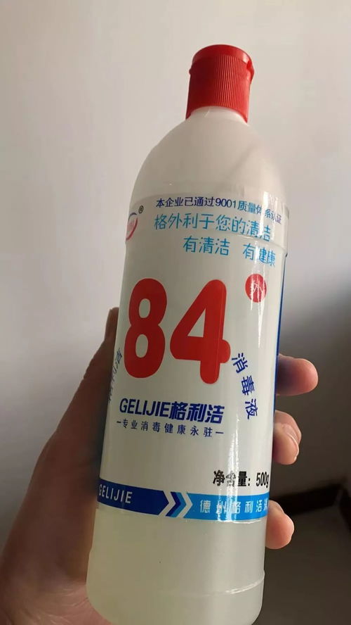 網民質疑濟寧廣聯藥店哄抬消毒用品價格